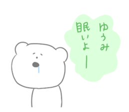 Yuumi !!! sticker #15849405