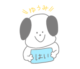 Yuumi !!! sticker #15849406