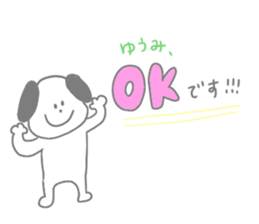 Yuumi !!! sticker #15849408