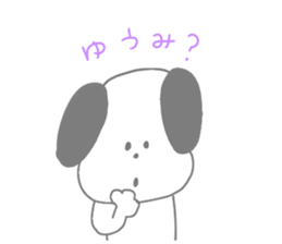 Yuumi !!! sticker #15849409