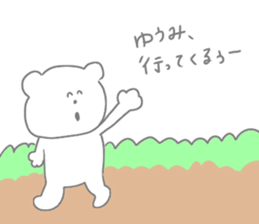 Yuumi !!! sticker #15849412