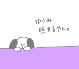 Yuumi !!! sticker #15849415