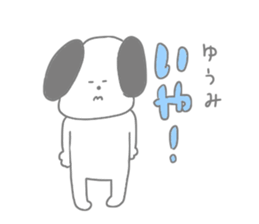 Yuumi !!! sticker #15849422