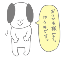 Yuumi !!! sticker #15849424