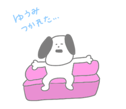 Yuumi !!! sticker #15849425