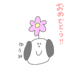 Yuumi !!! sticker #15849432