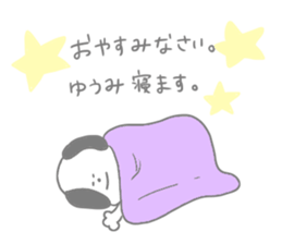 Yuumi !!! sticker #15849433