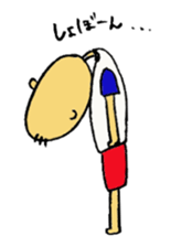 Supplier Tomozo sticker #15849444