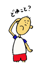 Supplier Tomozo sticker #15849446