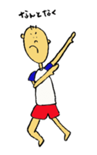 Supplier Tomozo sticker #15849453