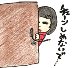 pou pou village sticker #15849589