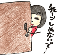 pou pou village sticker #15849589