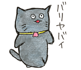 pou pou village sticker #15849597