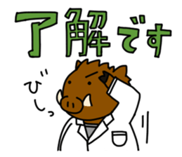 Labo Life sticker #15849731