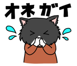 Labo Life sticker #15849734