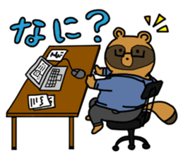 Labo Life sticker #15849742