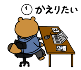 Labo Life sticker #15849743