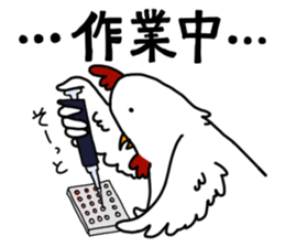 Labo Life sticker #15849748