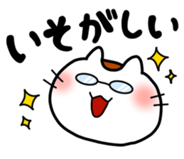 Labo Life sticker #15849749