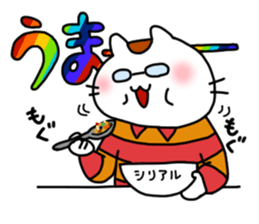 Labo Life sticker #15849750