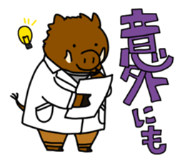 Labo Life sticker #15849751