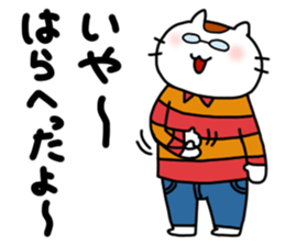 Labo Life sticker #15849753