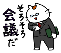 Labo Life sticker #15849754