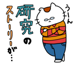 Labo Life sticker #15849757