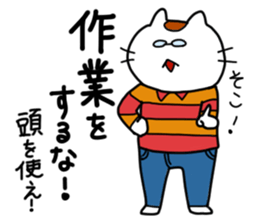 Labo Life sticker #15849758