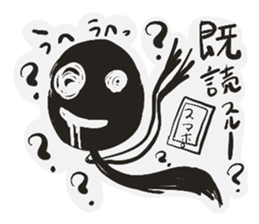 Kuromura kun sticker #15849770