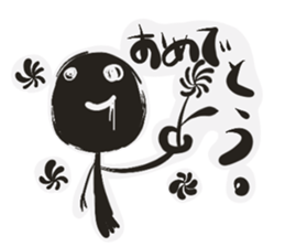 Kuromura kun sticker #15849773