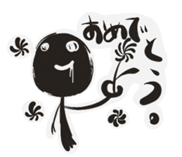 Kuromura kun sticker #15849773