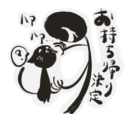 Kuromura kun sticker #15849775