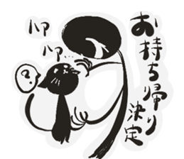 Kuromura kun sticker #15849775