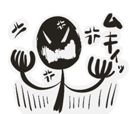 Kuromura kun sticker #15849776