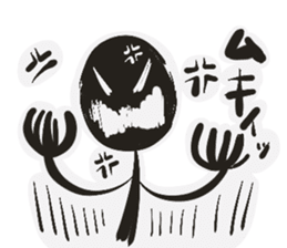 Kuromura kun sticker #15849776