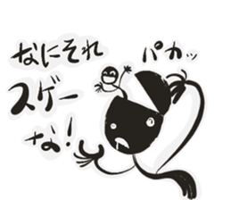 Kuromura kun sticker #15849777