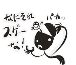 Kuromura kun sticker #15849777