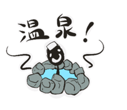 Kuromura kun sticker #15849778