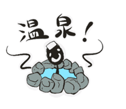 Kuromura kun sticker #15849778