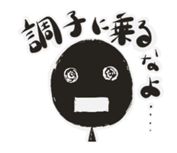 Kuromura kun sticker #15849779