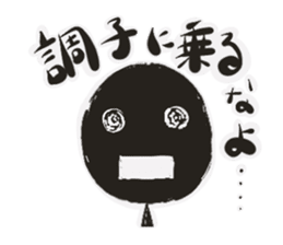 Kuromura kun sticker #15849779