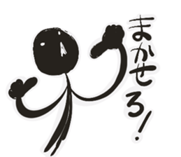 Kuromura kun sticker #15849780