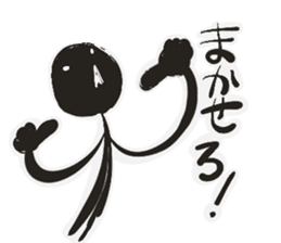 Kuromura kun sticker #15849780