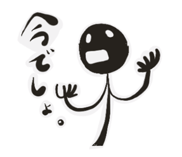 Kuromura kun sticker #15849782