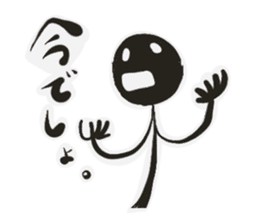 Kuromura kun sticker #15849782