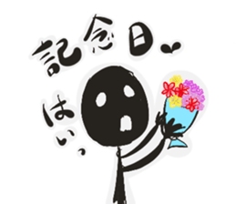 Kuromura kun sticker #15849783