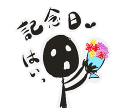 Kuromura kun sticker #15849783