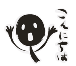 Kuromura kun sticker #15849784