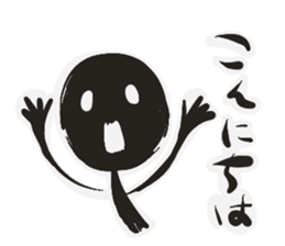 Kuromura kun sticker #15849784
